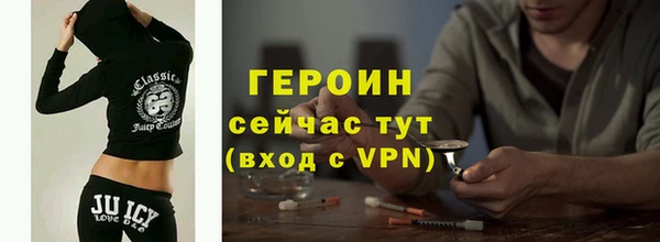 винт Белокуриха