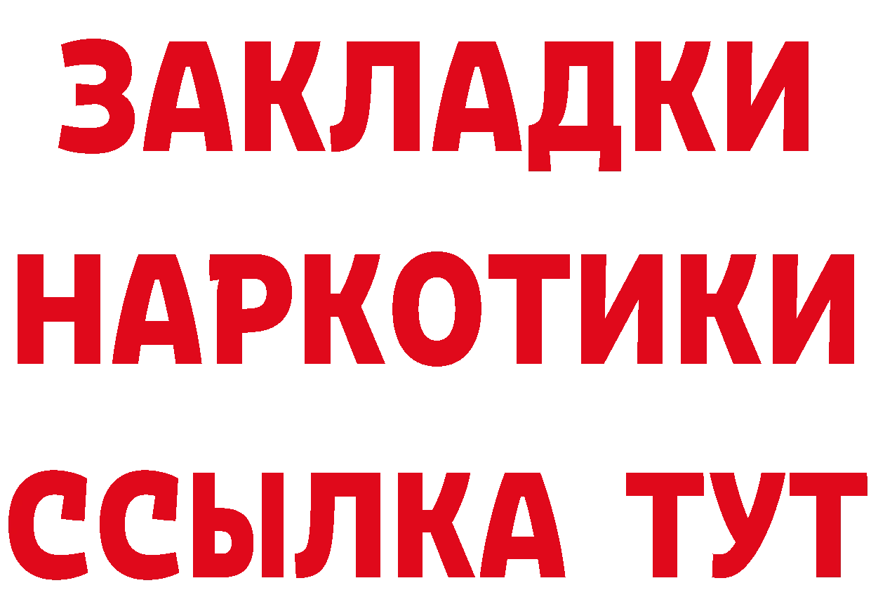 Cannafood марихуана рабочий сайт нарко площадка MEGA Шагонар